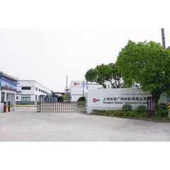 Factory facility photo 2