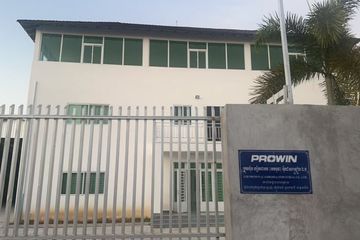 Factory facility photo 2