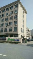 Factory and facilities of Yiwu Shuangjia Sealing Adhesive Tape Co., Ltd.