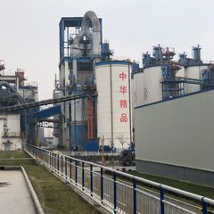 Factory facility photo 2