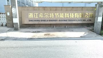 Factory facility photo 5