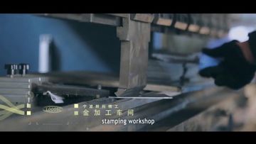 Factory and facilities of Locosc Ningbo Precision Technology Co., Ltd.