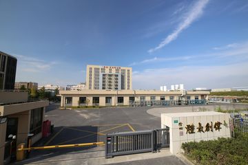 Factory facility photo 2