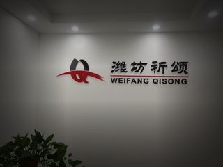 Factory facility photo 2