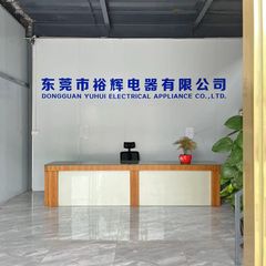 Factory facility photo 2