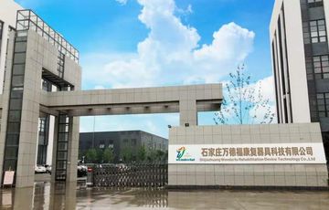 Factory facility photo 2