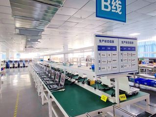 Factory facility photo 2