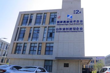 Factory facility photo 2
