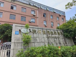 Factory facility photo 2