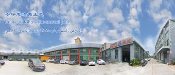 Factory facility photo 3