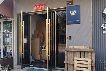 Factory facility photo 3