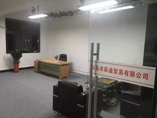 Factory and facilities of Yiwu Journey Star Trading Company