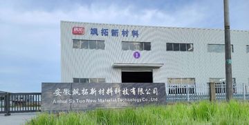 Factory facility photo 2
