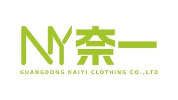 Factory and facilities of Guangdong Naiyi Clothing Co., Ltd.