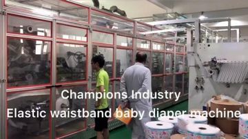 Factory and facilities of Champions Industry Co., Limited