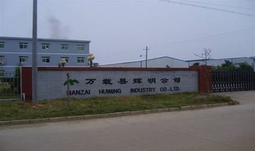 Factory and facilities of Shanghai Yinghe Industry Co., Ltd.