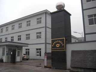 Factory facility photo 3