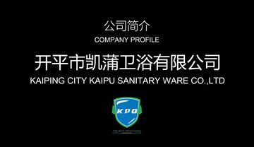 Factory and facilities of Kaiping City Kaipu Sanitary Ware Co., LTD