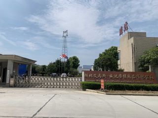 Factory facility photo 2