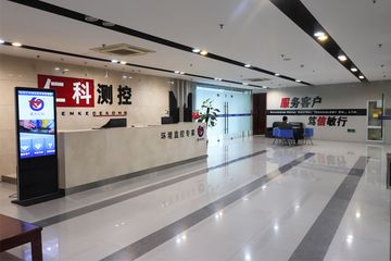 Factory facility photo 3