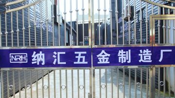Factory and facilities of Shanghai NRH Hardware Products Co., Ltd.