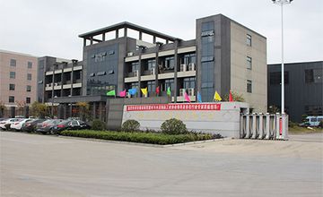 Factory facility photo 2