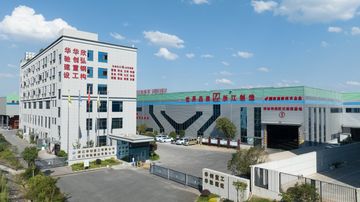 Factory facility photo 2