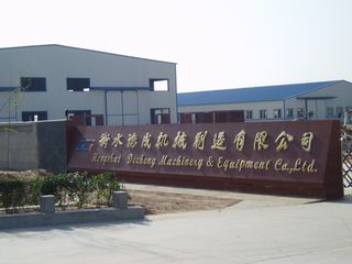 Factory facility photo 2