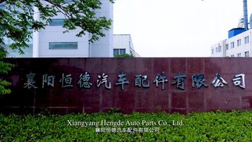 Factory and facilities of Xiangyang Hengde Auto Parts Co., Ltd