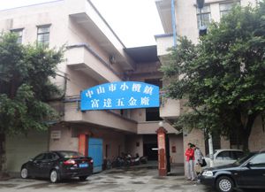 Factory facility photo 2
