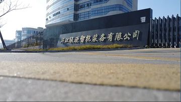 Factory and facilities of Zhejiang Lvou Intelligent Equipment Co., Ltd.