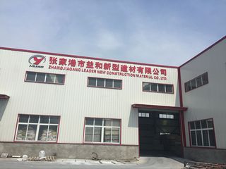 Factory facility photo 5
