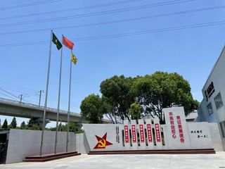 Factory and facilities of Jiangsu Letong-Caiye Technology Development Co., Ltd.