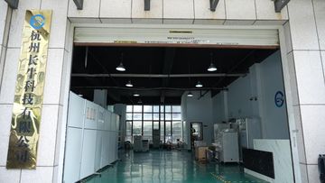 Factory and facilities of Hangzhou Changniu Technology Co., Ltd.