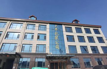 Factory facility photo 2