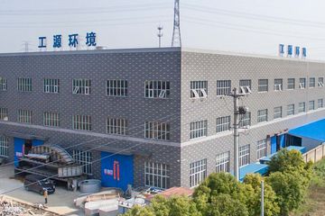 Factory facility photo 3