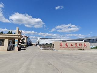 Factory facility photo 2