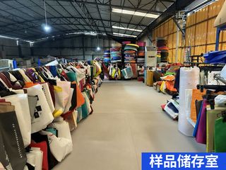 Factory and facilities of Guangzhou Meiqiang Nonwoven Fabric Packaging Products ...