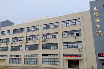 Factory facility photo 2