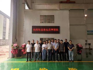 Factory facility photo 2