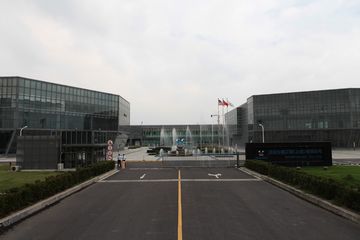 Factory facility photo 2
