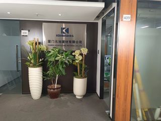 Factory and facilities of Xiamen KDSBuilding Material Co., Ltd.