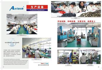 Factory facility photo 4