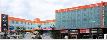 Factory facility photo 2
