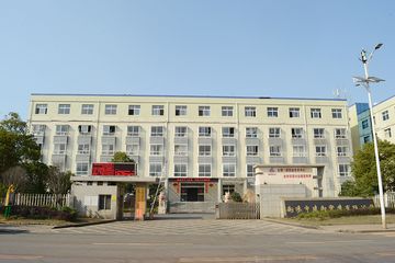 Factory facility photo 2