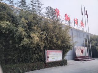 Factory facility photo 5