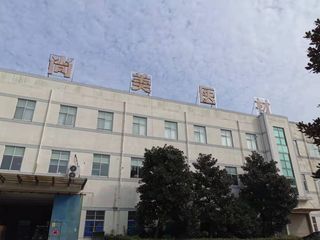 Factory facility photo 2