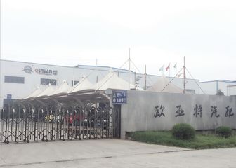Factory facility photo 3