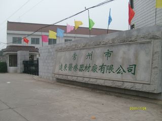 Factory facility photo 2