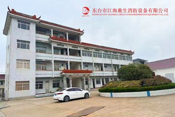Factory facility photo 2